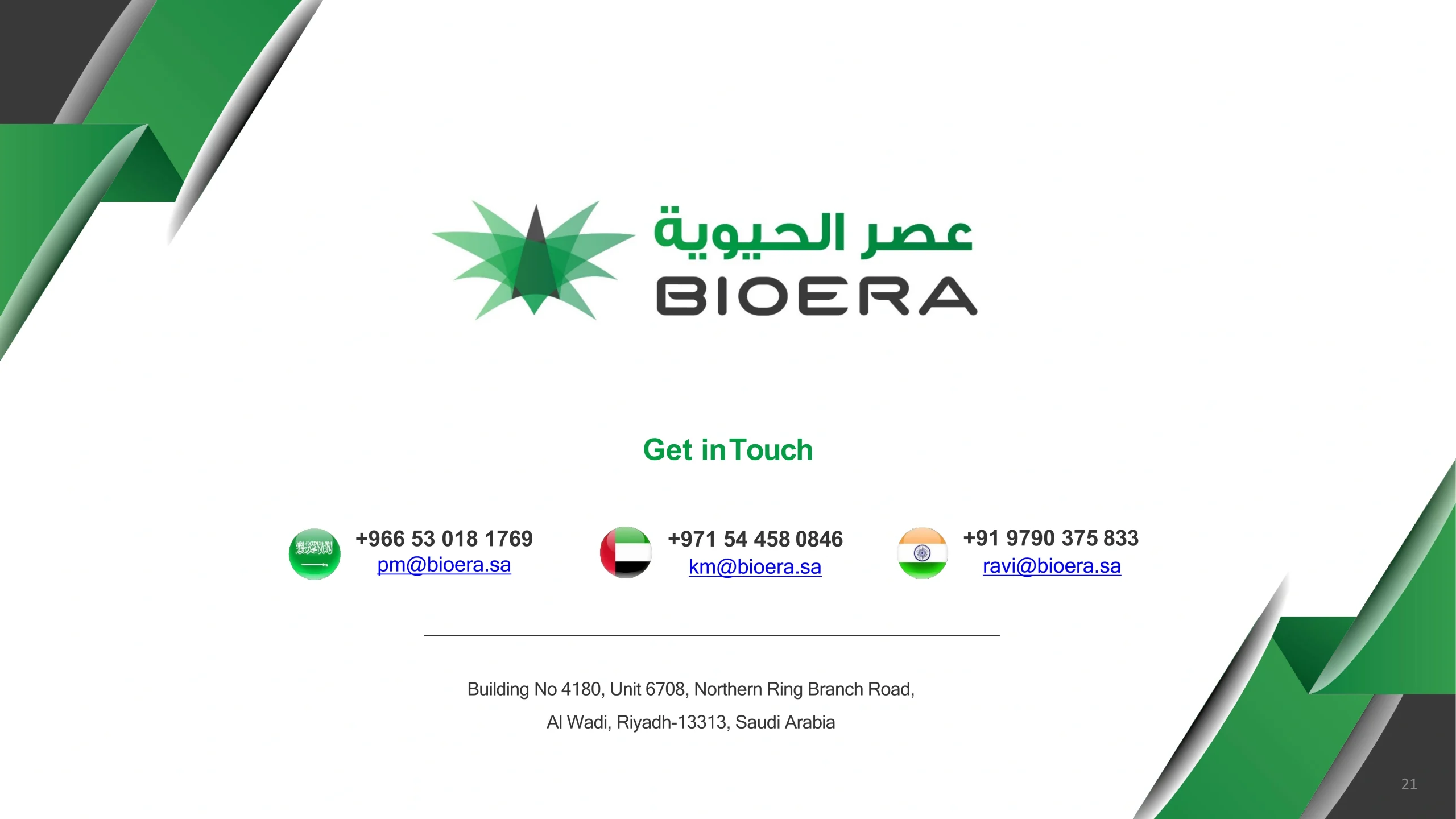 BIOERA Consortium-2026-21
